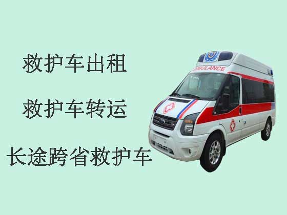 濮阳正规长途120救护车出租